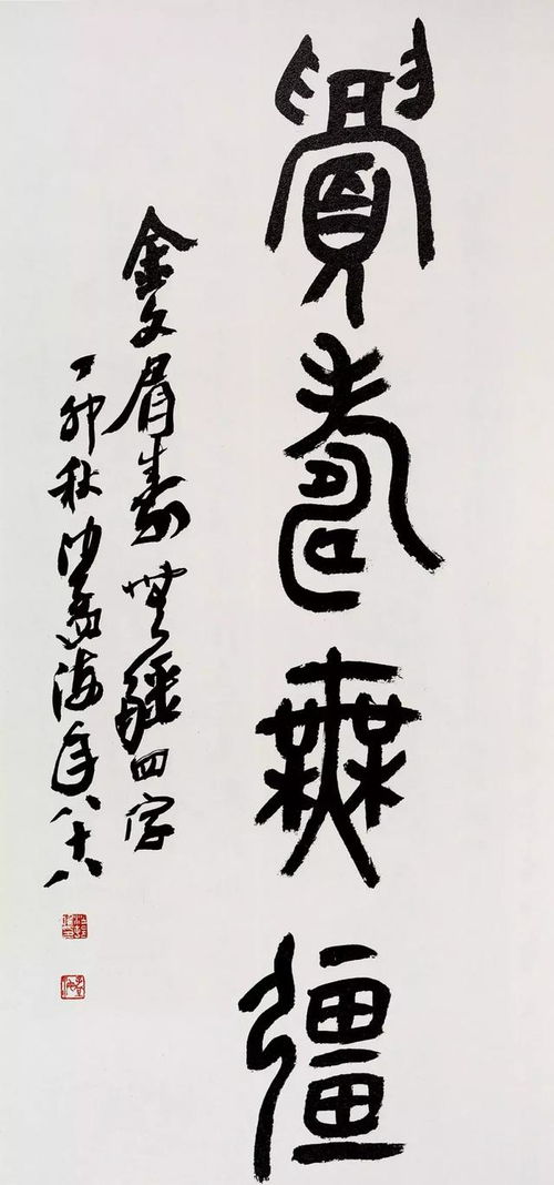 書法有法,20世紀(jì)書壇泰斗的學(xué)書經(jīng)驗(yàn),受用